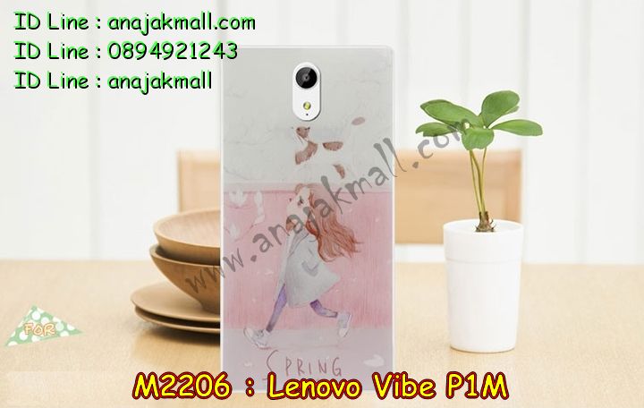 เคส Lenovo vibe p1m,รับสกรีนเคส Lenovo vibe p1m,เคสประดับ Lenovo vibe p1m,เคสหนัง Lenovo vibe p1m,รับพิมพ์ลายเคส Lenovo vibe p1m,เคสฝาพับ Lenovo vibe p1m,เคสพิมพ์ลาย Lenovo vibe p1m,เคสไดอารี่เลอโนโว vibe p1m,เคส true lenovo 4g,เคสหนังเลอโนโว vibe p1m,เคสยางตัวการ์ตูน Lenovo vibe p1m,สั่งทำเคส Lenovo vibe p1m,สั่งพิมพ์ลายเคส Lenovo vibe p1m,เคสหนังประดับ Lenovo vibe p1m,สกรีนเคสฝาพับ Lenovo vibe p1m,เคสสกรีน true lenovo 4g,สกรีนเคสลายการ์ตูน Lenovo vibe p1m,เคสฝาพับประดับ Lenovo vibe p1m,เคสตกแต่งเพชร Lenovo vibe p1m,เคสฝาพับประดับเพชร Lenovo vibe p1m,เคสอลูมิเนียมเลอโนโว vibe p1m,เคสทูโทนเลอโนโว vibe p1m,กรอบมือถือเลอโนโว vibe p1m,รับทำลายเคสการ์ตูน Lenovo vibe p1m,เคสแข็งพิมพ์ลาย Lenovo vibe p1m,เคสแข็งลายการ์ตูน Lenovo vibe p1m,เคสหนังเปิดปิด Lenovo vibe p1m,เคสยางนิ่ม true lenovo 4g,เคสตัวการ์ตูน Lenovo vibe p1m,รับเคสสกรีนลายการ์ตูน Lenovo vibe p1m,เคสขอบอลูมิเนียม Lenovo vibe p1m,เคสโชว์เบอร์ Lenovo vibe p1m,เคสแข็งหนัง Lenovo vibe p1m,เคสแข็งบุหนัง Lenovo vibe p1m,เคสปิดหน้า Lenovo vibe p1m,เคสแข็งแต่งเพชร Lenovo vibe p1m,กรอบอลูมิเนียม Lenovo vibe p1m,ซองหนัง Lenovo vibe p1m,เคสโชว์เบอร์ลายการ์ตูน Lenovo vibe p1m,เคสประเป๋าสะพาย Lenovo vibe p1m,เคสขวดน้ำหอม Lenovo vibe p1m,เคสมีสายสะพาย Lenovo vibe p1m